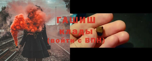 кокаин Волоколамск