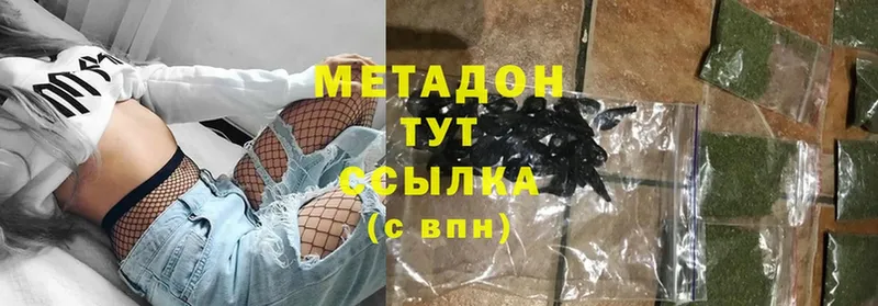 mega как войти  Кировск  Метадон methadone 