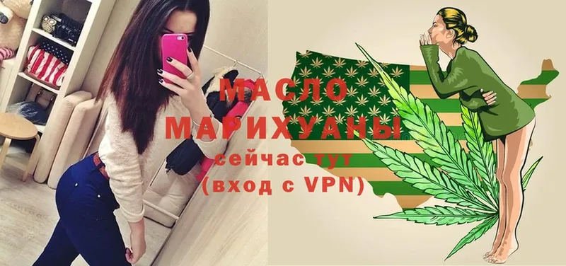 ТГК Wax Кировск